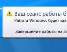 Как настроить выключение компьютера по расписанию в Windows!