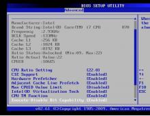 Πλεονεκτήματα του στυλ διαμερίσματος σκληρού δίσκου UEFI BIOS και GPT