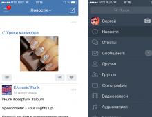 Κατεβάστε το vkontakte like στο iphone για android Vk σε android σε στυλ ios 7