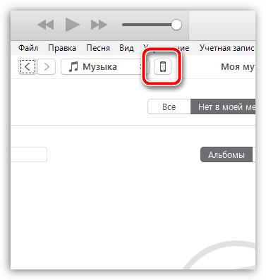 448a Kak vosstanovit zvuki kuplennyie v iTunes48 Как подарить звуки в itunes