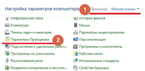 6666901 Как подарить звуки в itunes