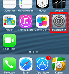 7401694 Как подарить звуки в itunes