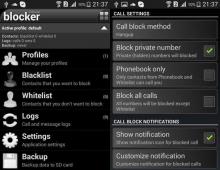 Cum să blocați un abonat pe Android - scăpați de apelurile nedorite Cum să blocați un abonat care nu a sunat