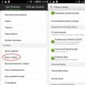 How to manage sound and vibration settings on an Android device