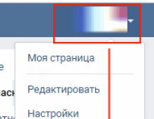 Cum să părăsești un contact de pe telefon - Cum să ieși din aplicația VKontakte?