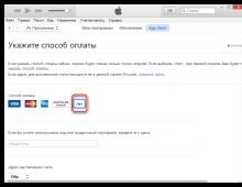 Τι είναι το iTunes και τι είναι αυτό το πρόγραμμα για Πώς να χρησιμοποιήσετε το iTunes για iPhone