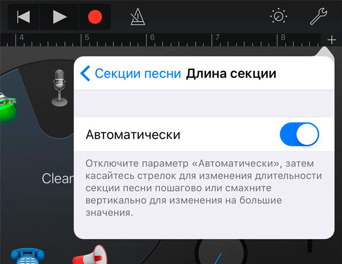 9449593 Как подарить звуки в itunes