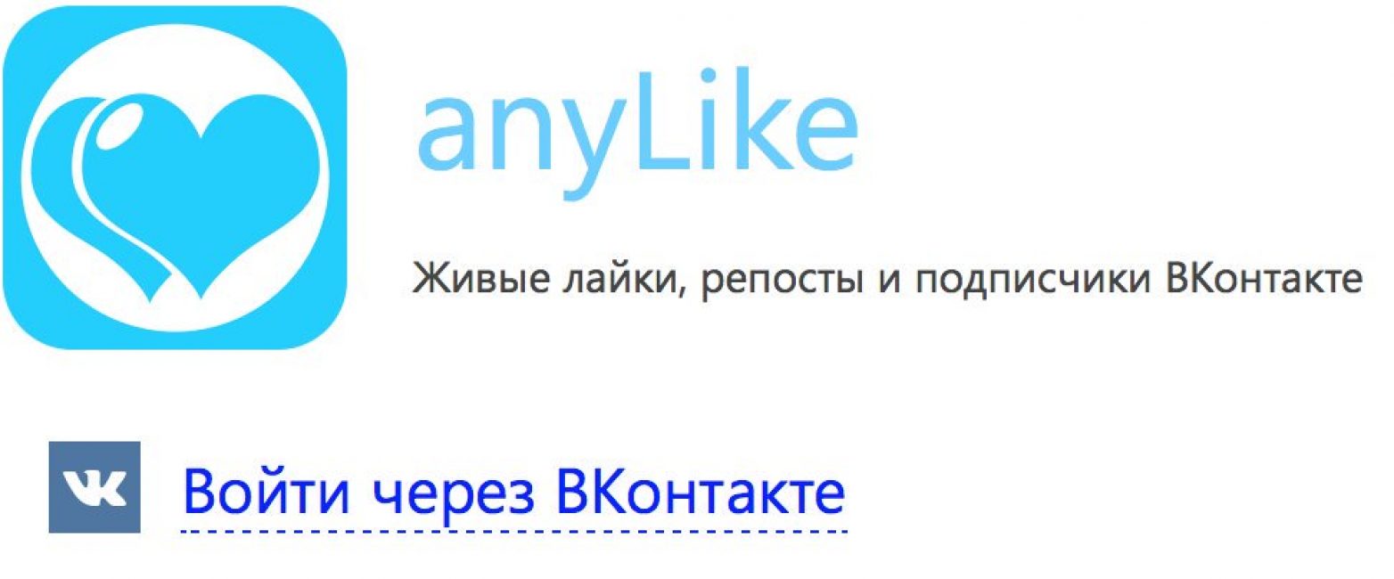 How to wind up subscribers Vkontakte How to wind up subscribers Vkontakte
