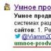 Ρωσικά γράμματα σε URL - Κυριλλική διεύθυνση URL Google και Yandex