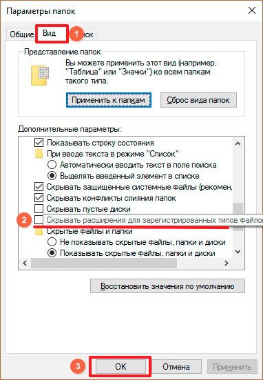 dcf 2 change Как подарить звуки в itunes