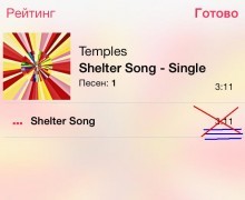 f874406896 Как подарить звуки в itunes